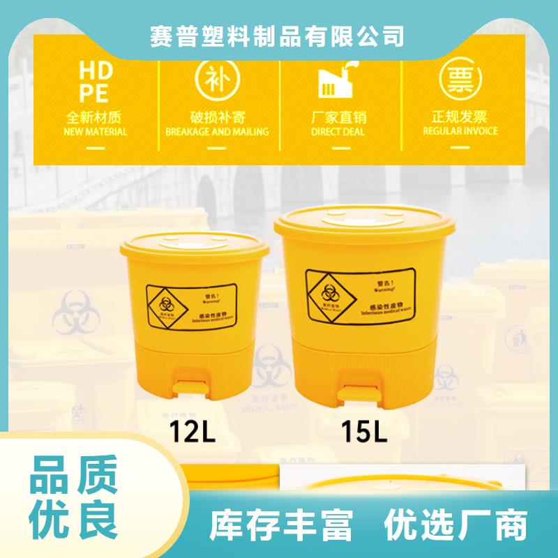 【 塑料垃圾桶_塑胶栈板诚信商家服务热情】
