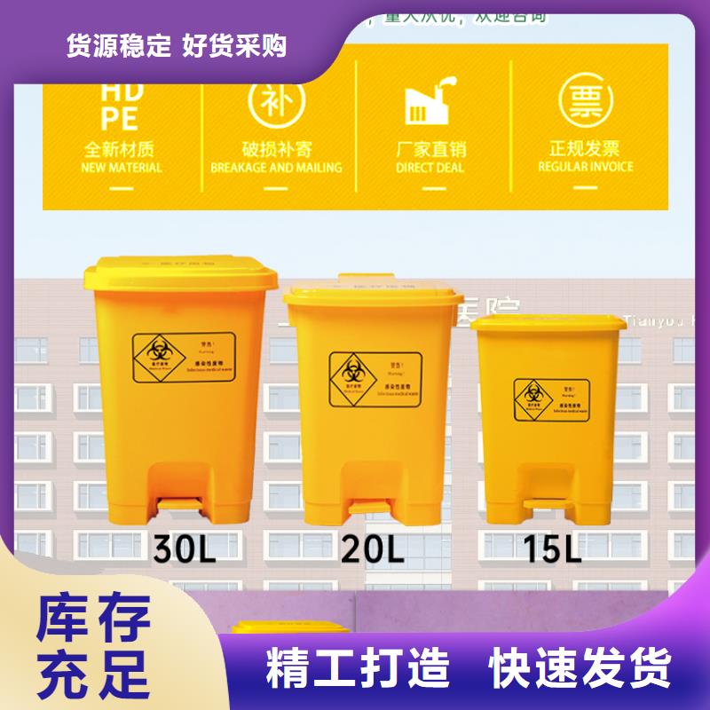 【塑料垃圾桶】 塑料托盘品类齐全-赛普塑料制品(济南市分公司)|覆盖地域历城|历下|淄博|潍坊|临沂|青岛