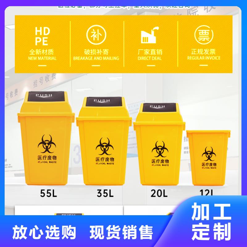 塑料垃圾桶分类垃圾桶低价货源