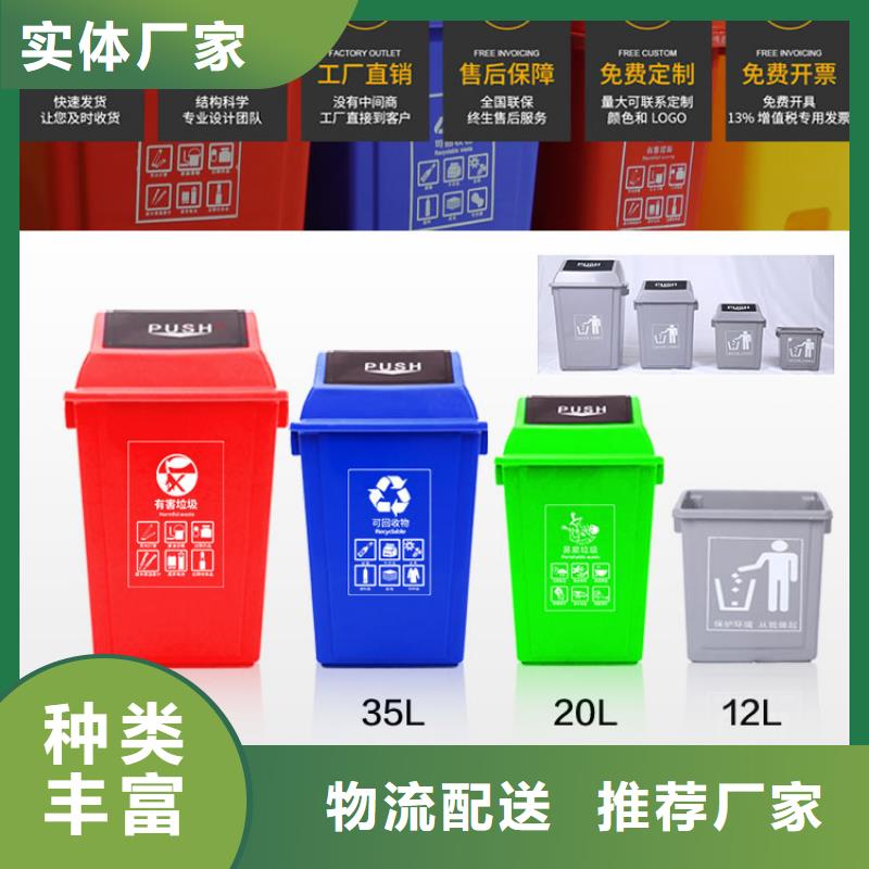 塑料垃圾桶,塑料托盘专注细节专注品质