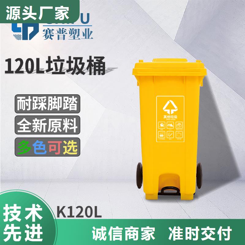 【赛普】【直销厂家 塑料垃圾桶_塑胶栈板诚信商家服务热情】-赛普塑料制品有限公司