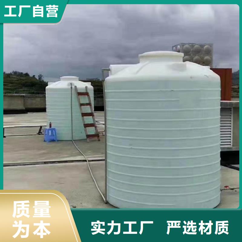 【 塑料水箱精选好货】
