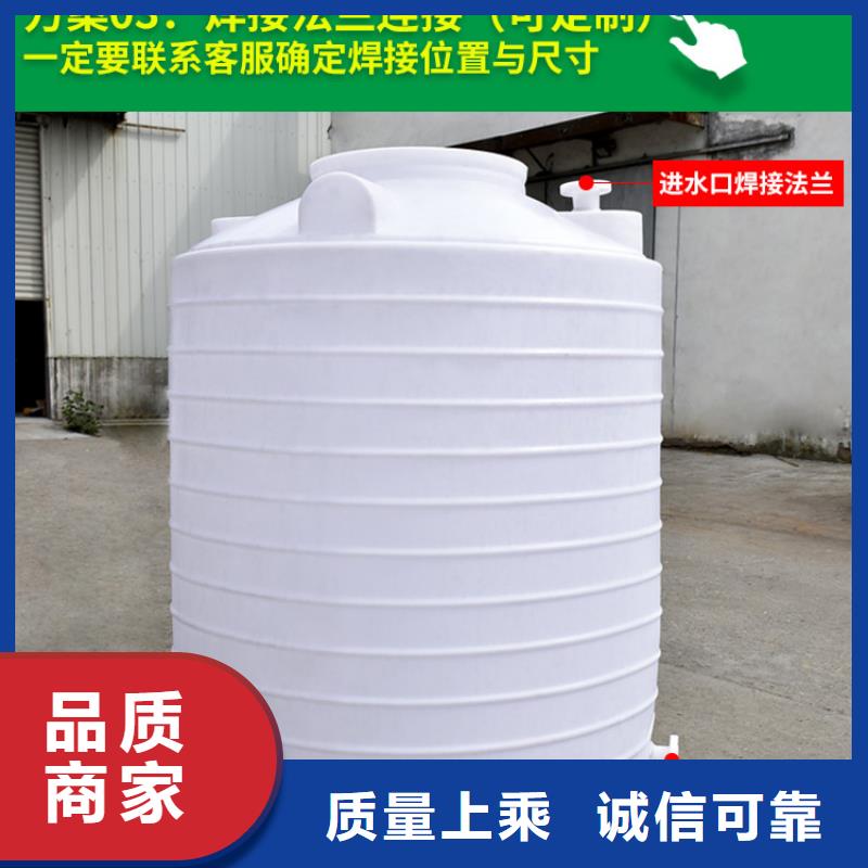 防潮板赛普【塑料水箱】 塑料圆桶行业优选