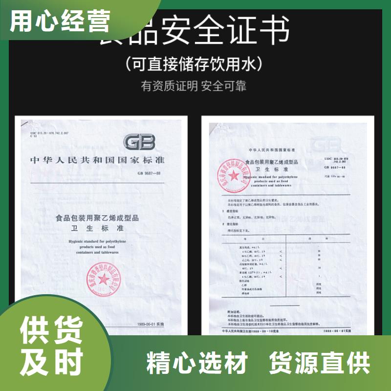 塑料水箱,塑料渔船实力见证