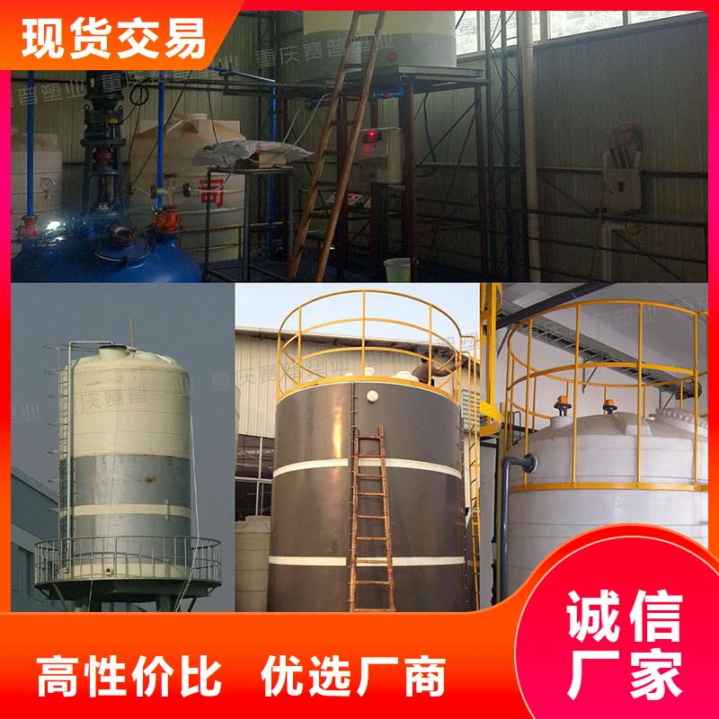 防潮板赛普【塑料水箱】 塑料圆桶行业优选