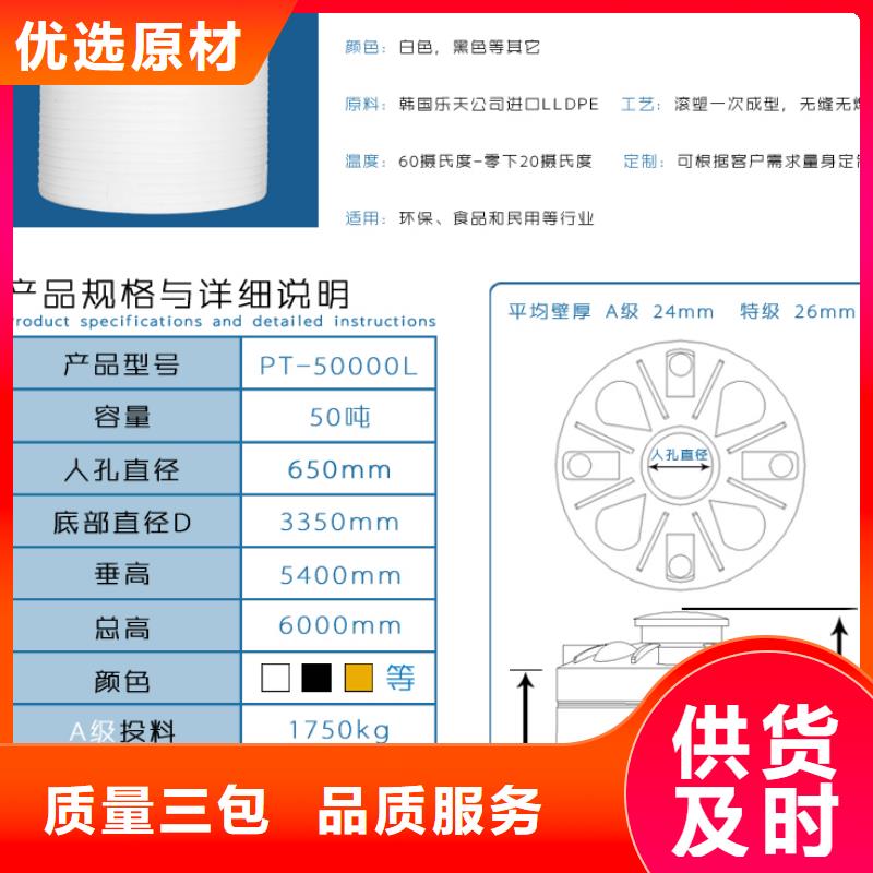 塑料水箱塑胶栈板源头采购