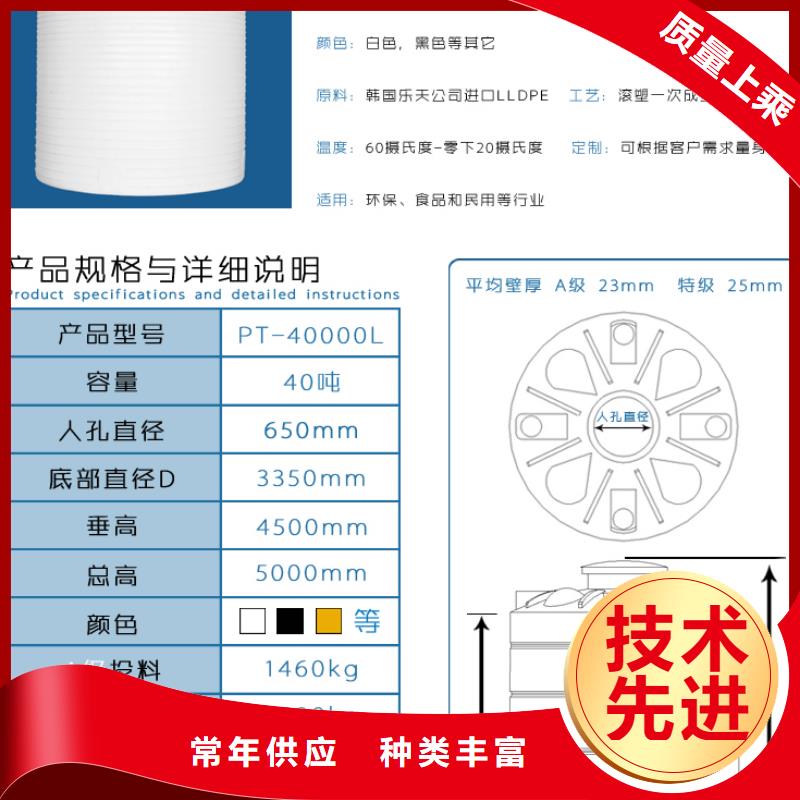 防潮板赛普【塑料水箱】 塑料圆桶行业优选