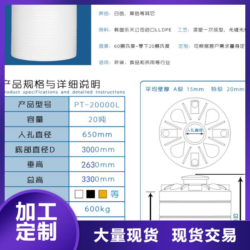 塑料水箱【叉车托盘】产地源头好货
