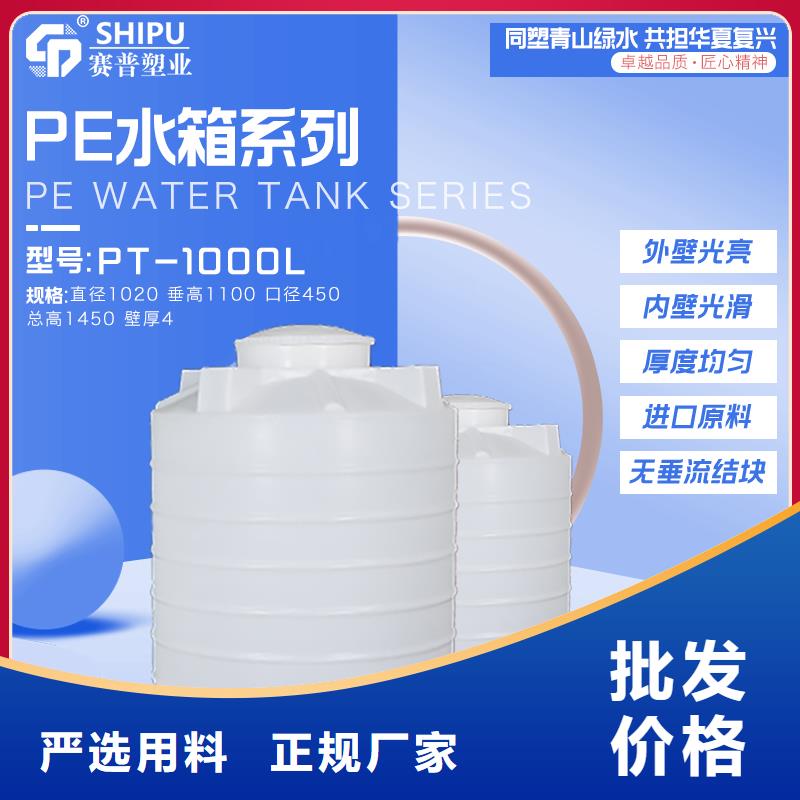 塑料水箱塑料储罐一站式服务