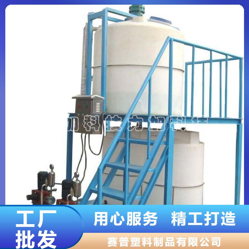 【PE加药箱】,塑料托盘一站式厂家-赛普塑料制品(贵阳市分公司)|覆盖地域清镇|南明|黔南|黔西南|铜仁|黔东南