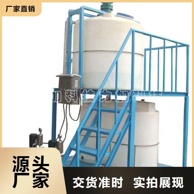 PE加药箱防潮板超产品在细节