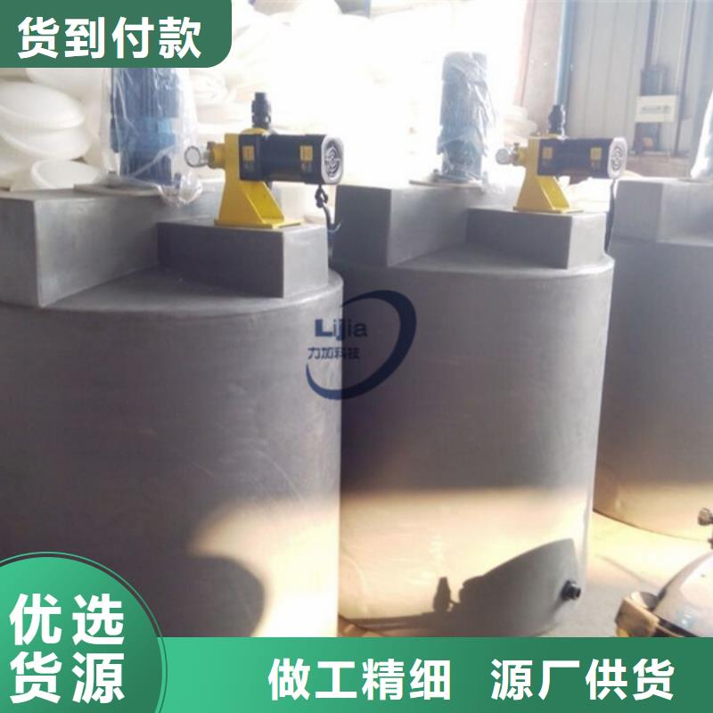 【 PE加药箱,塑料托盘可零售可批发】工艺成熟