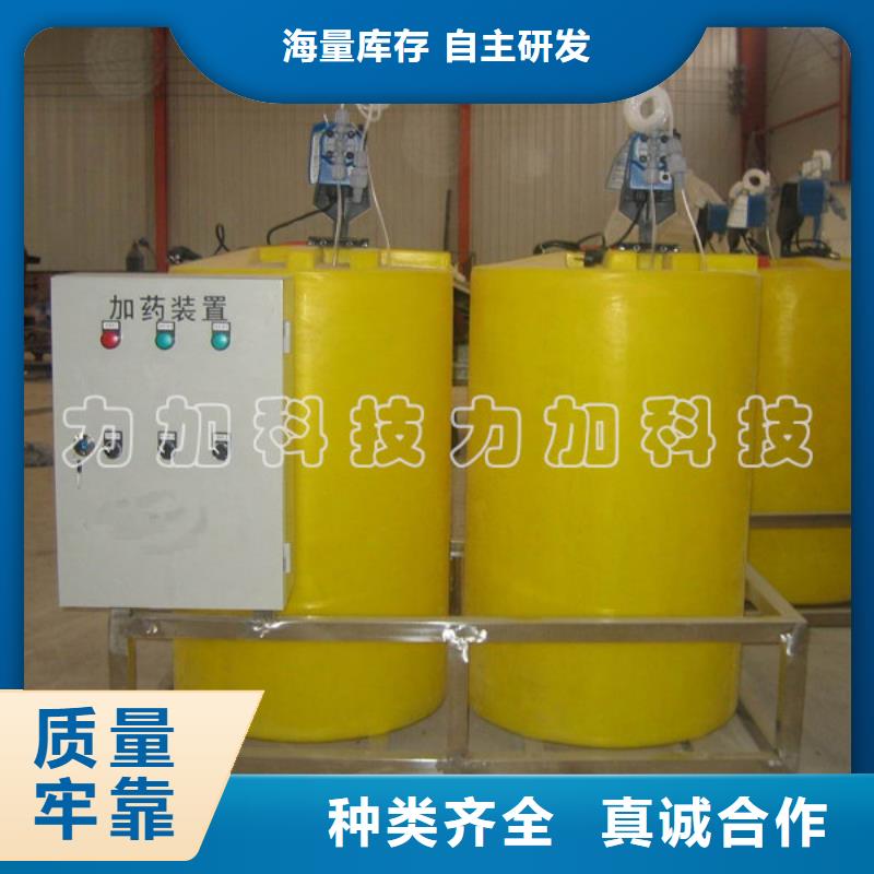 {满足客户所需}质量可靠【PE加药箱】,塑料托盘一站式厂家