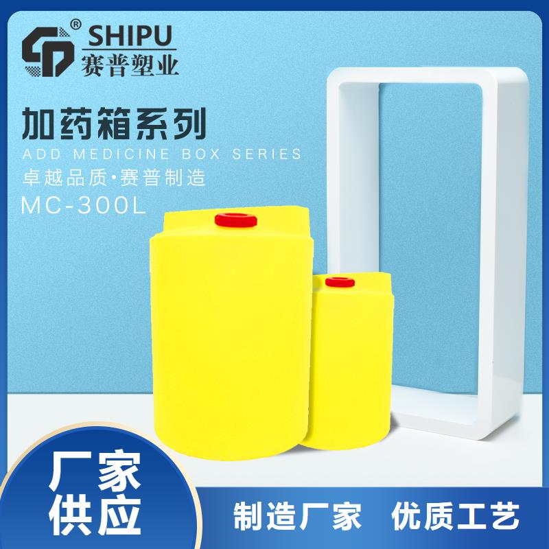 PE加药箱分类垃圾桶价格低