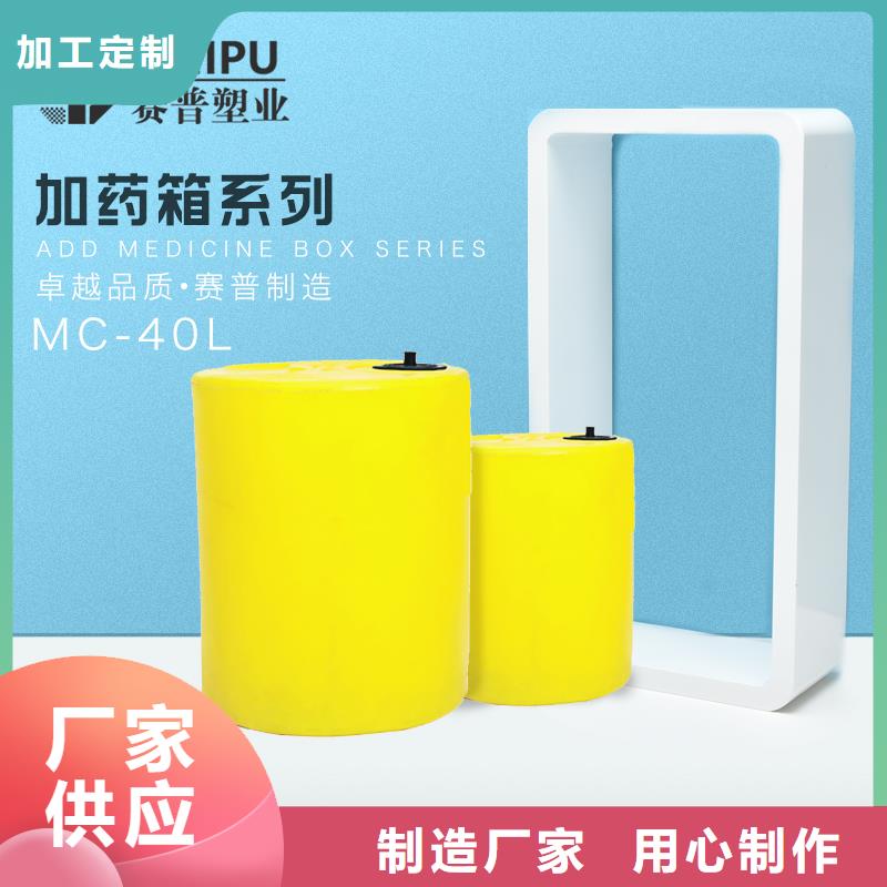 PE加药箱防渗漏托盘实体诚信厂家