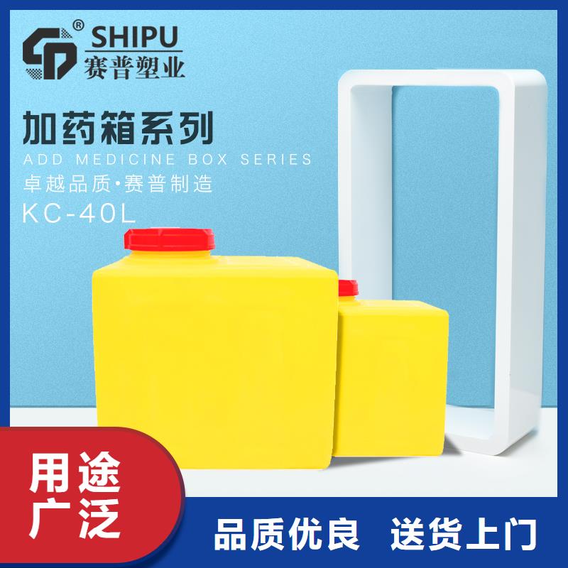 PE加药箱塑料储罐现货实拍
