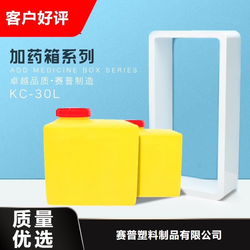 PE加药箱餐厨垃圾桶品牌专营