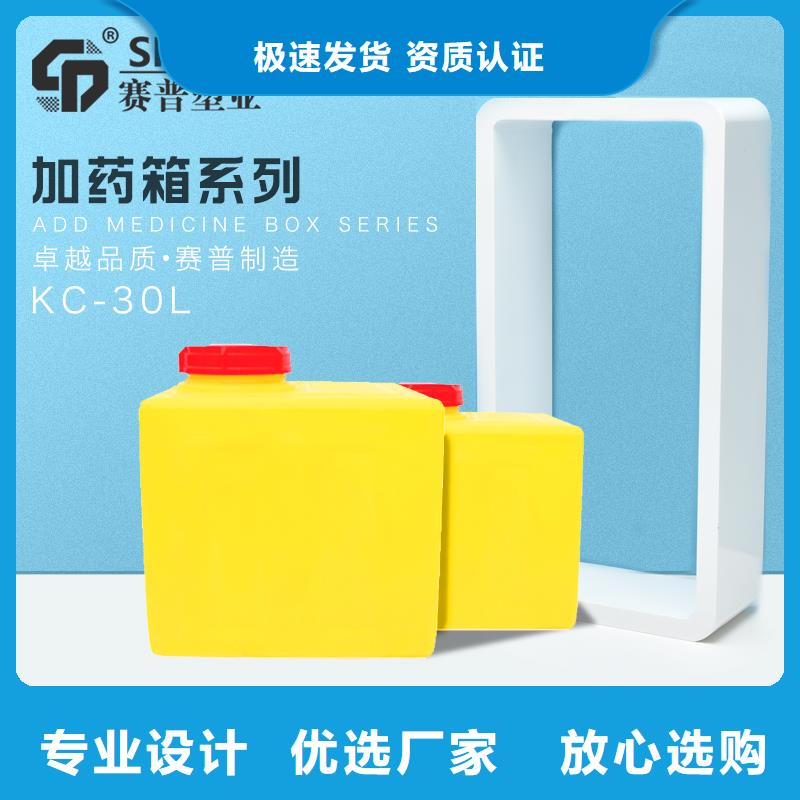 PE加药箱-塑料渔船自主研发