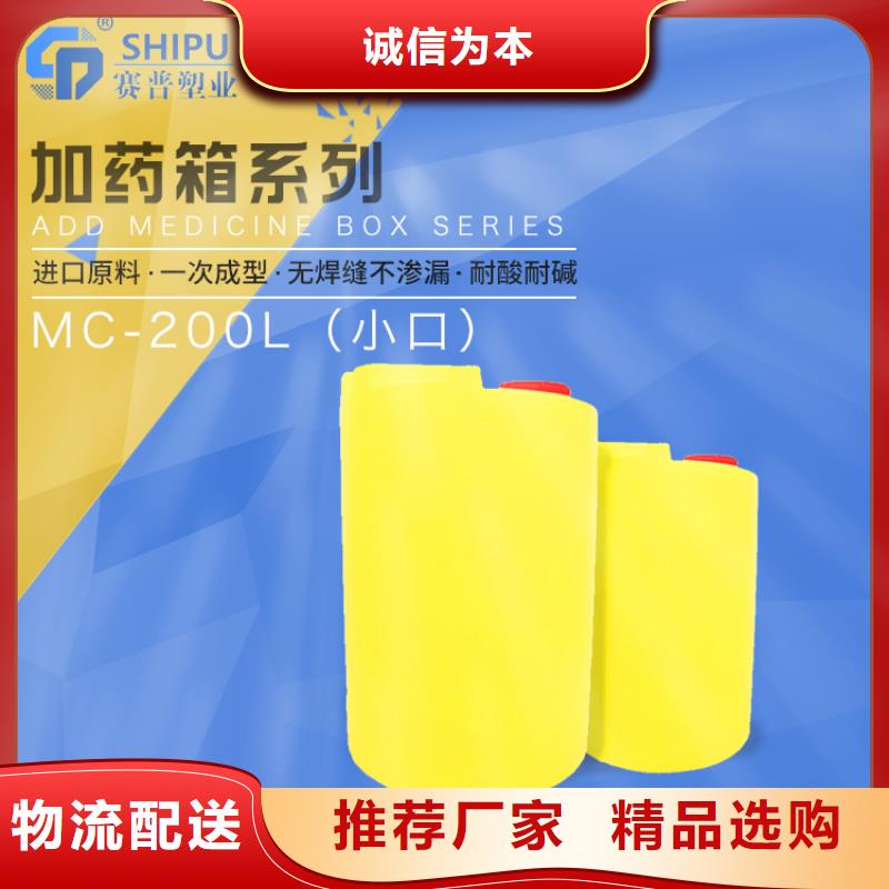 PE加药箱-塑料渔船自主研发