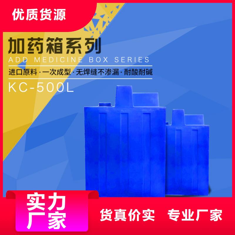 PE加药箱-塑料渔船自主研发