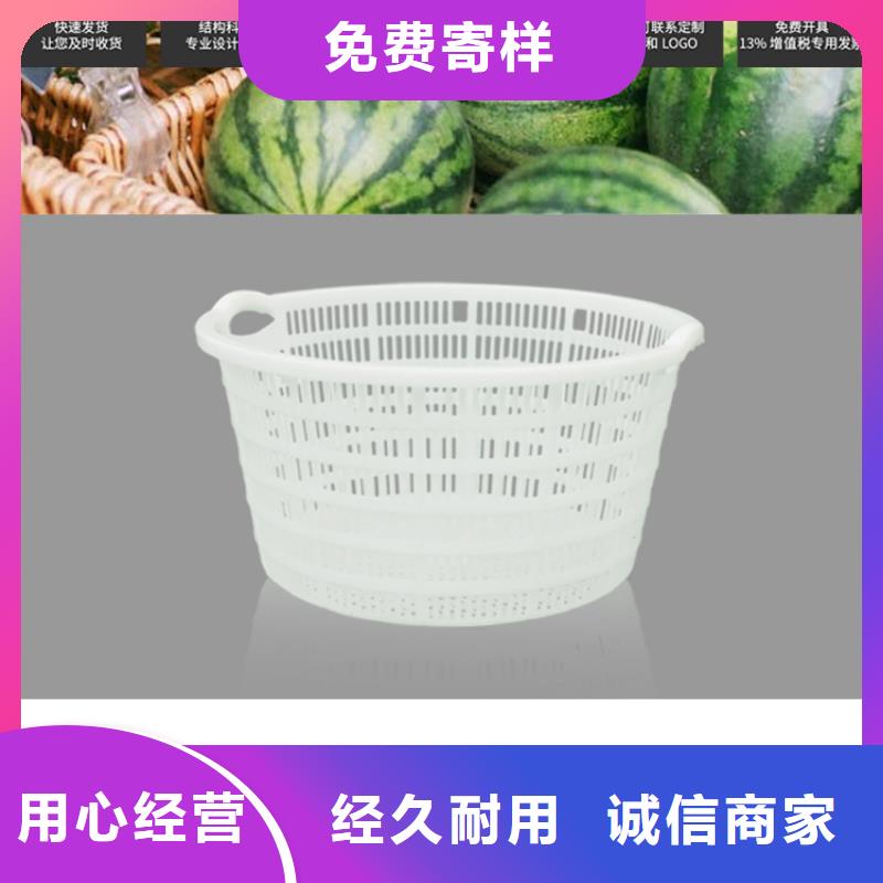 塑料筐_塑料渔船严选好货