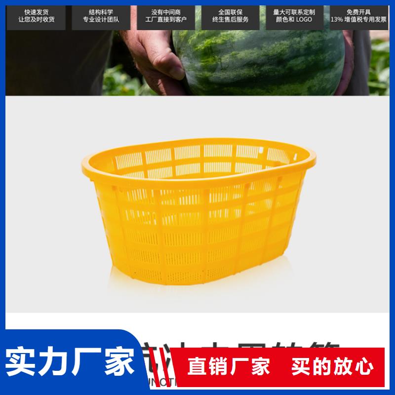 塑料筐_塑料渔船严选好货