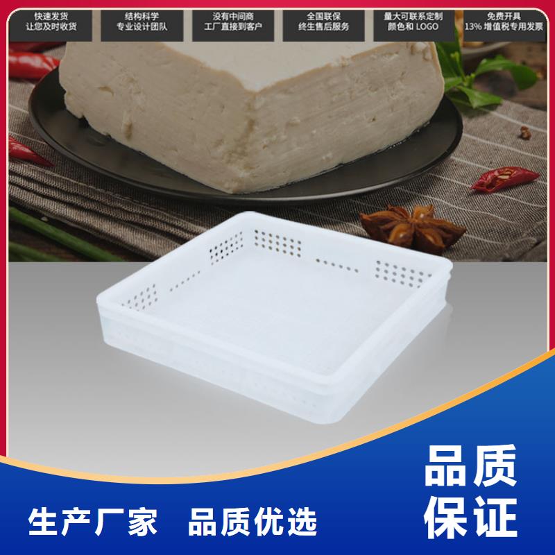 塑料筐-PE加药箱标准工艺