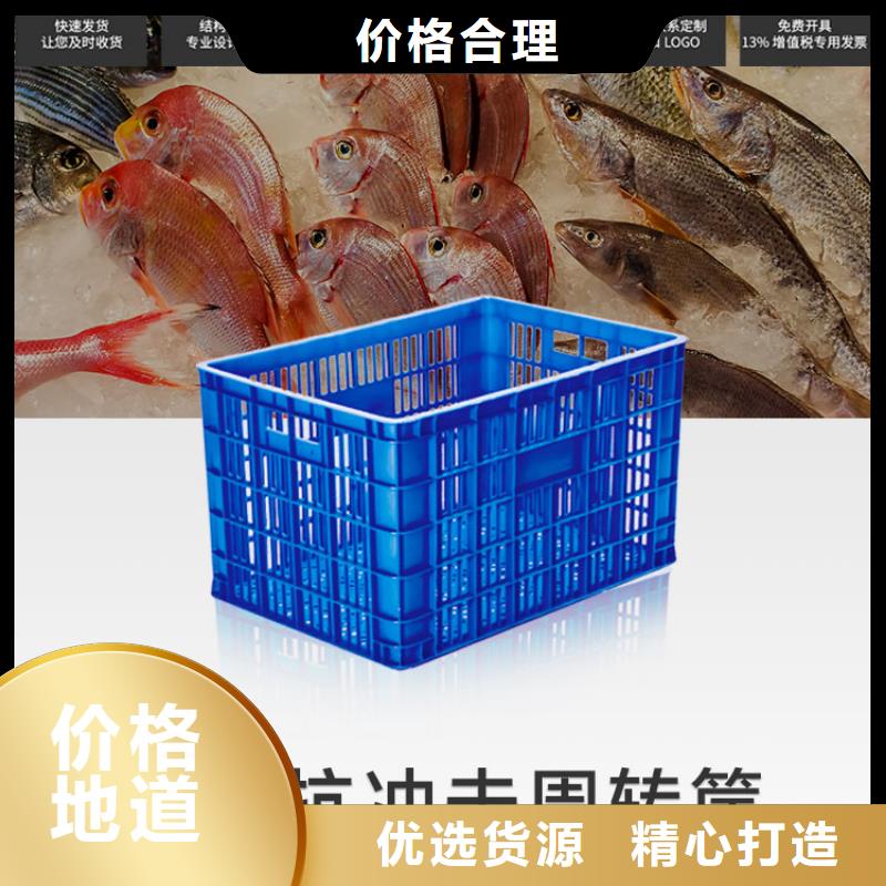 塑料筐,叉车托盘厂家型号齐全
