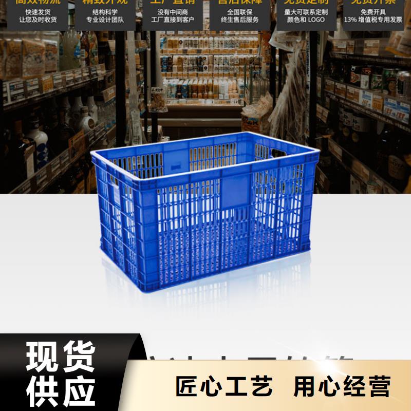 《本地配送》的支持货到付清 塑料筐-【塑料托盘】海量货源-【赛普】