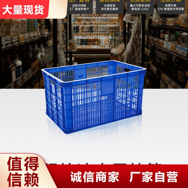 塑料筐塑料水箱现货满足大量采购