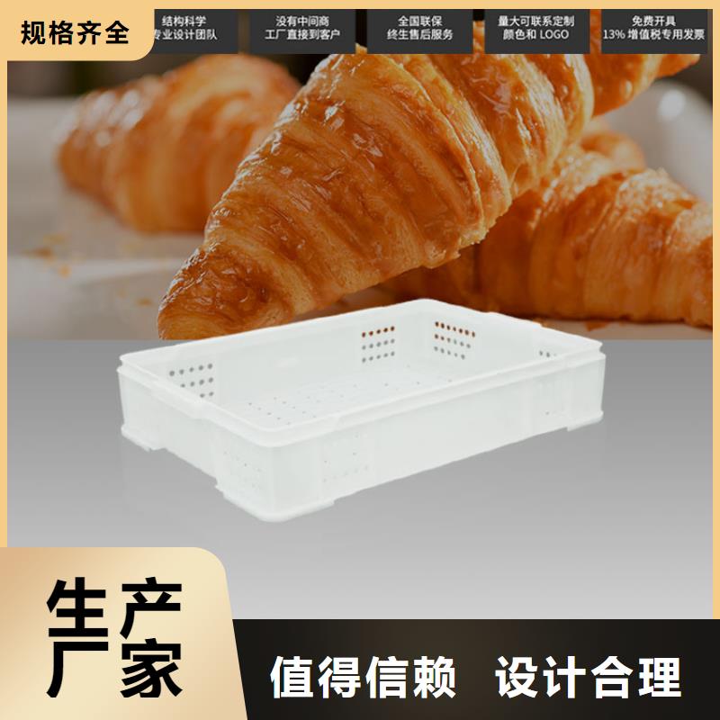 【 塑料筐 塑料水箱拥有核心技术优势】-可发货到武威|平凉|陇南|天水