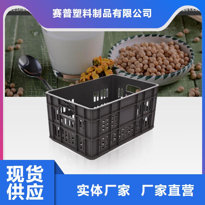 塑料筐,叉车托盘厂家型号齐全