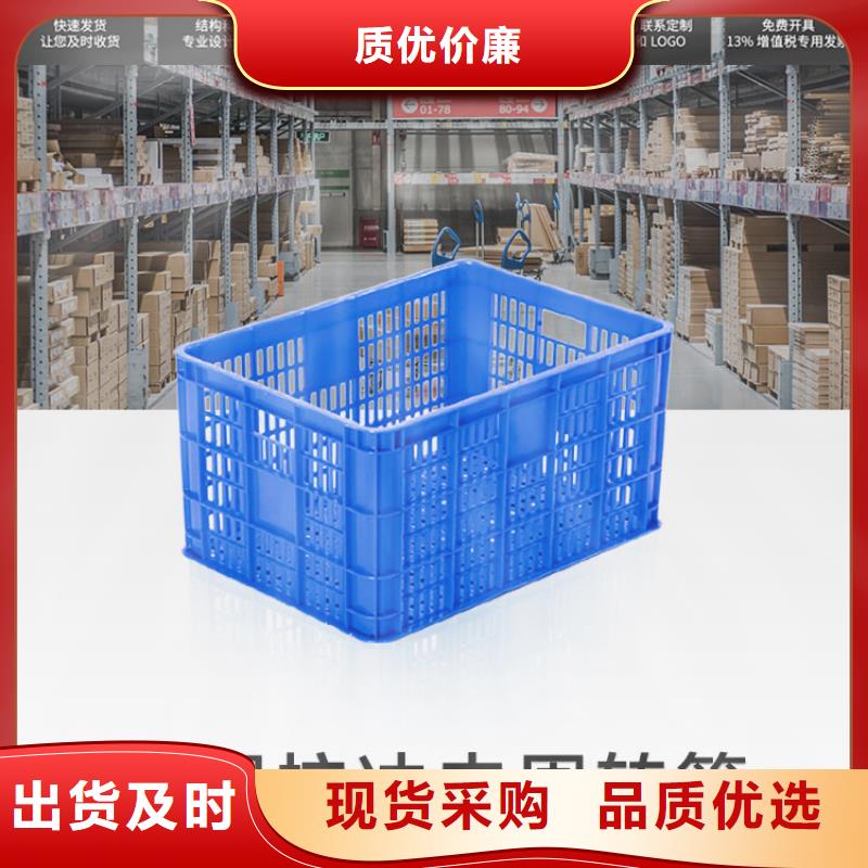 塑料筐塑料圆桶当地厂家值得信赖