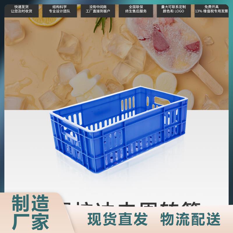 塑料筐塑料水箱现货满足大量采购