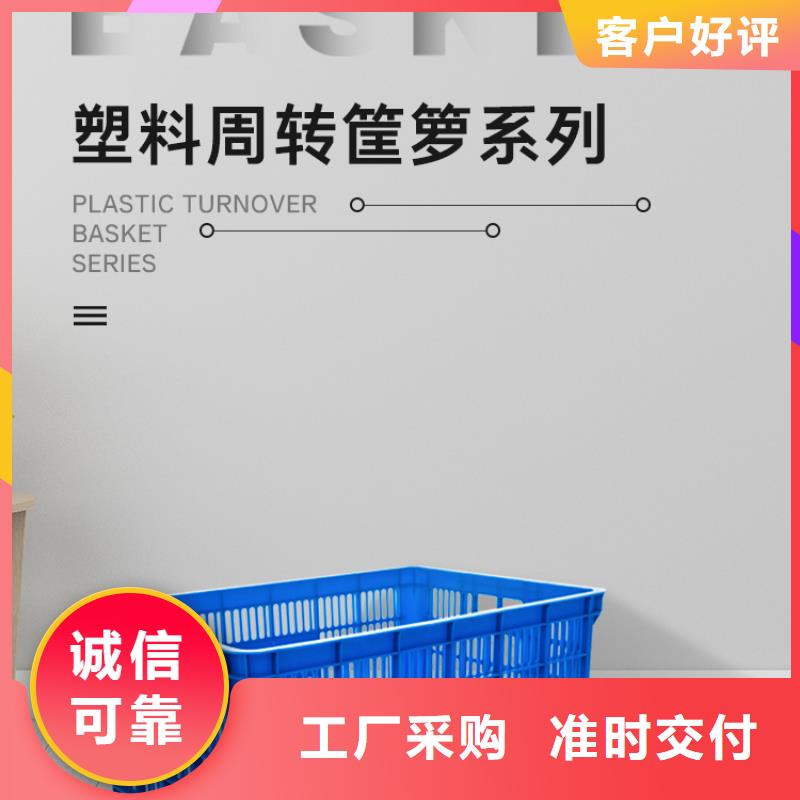 塑料筐塑料托盘应用领域