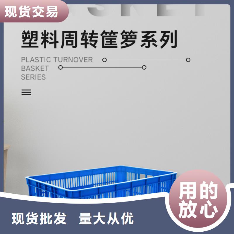 【塑料筐】餐厨垃圾桶厂家直销售后完善
