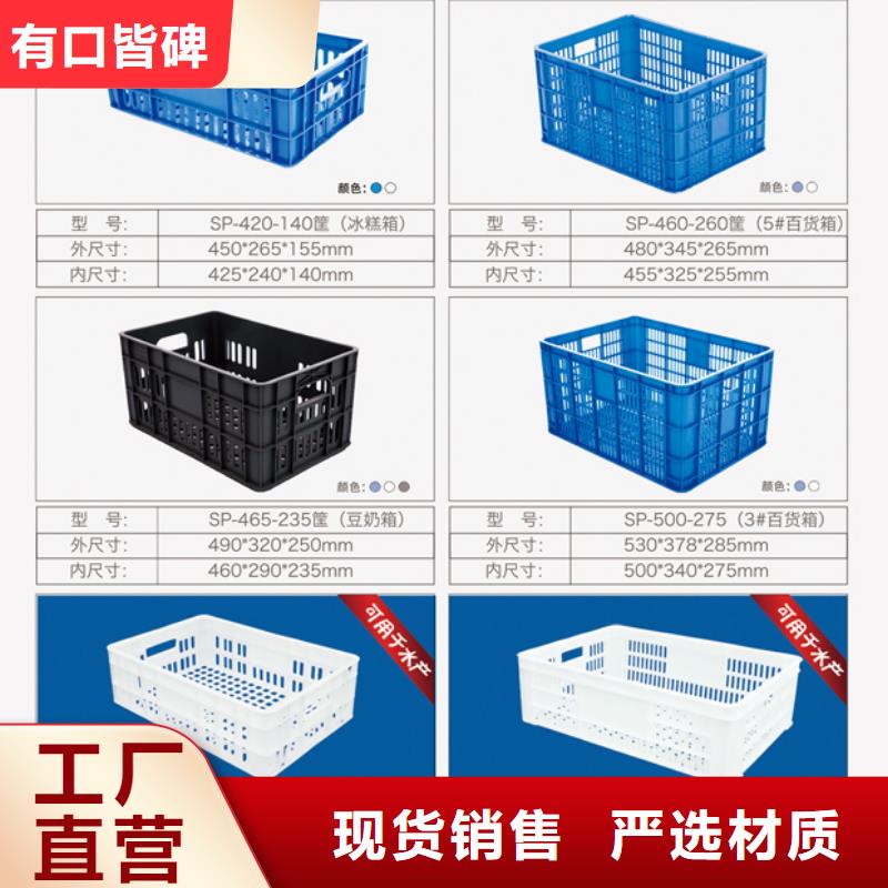 【塑料筐】餐厨垃圾桶厂家直销售后完善