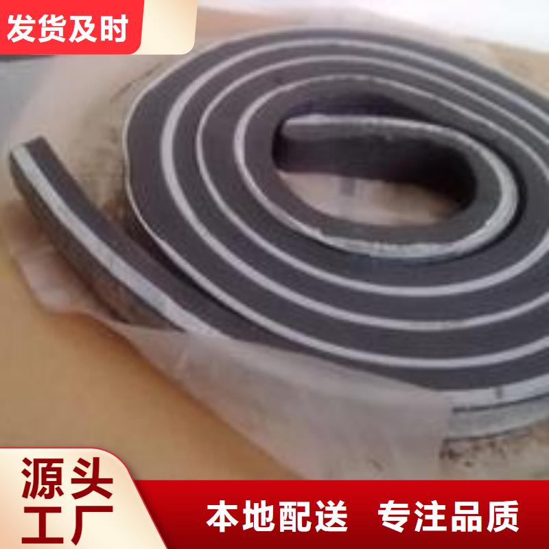 【 止水条沥青木丝板价格地道】-服务区域包括金水|上街|三门峡|周口|安阳|新乡等-产品视频