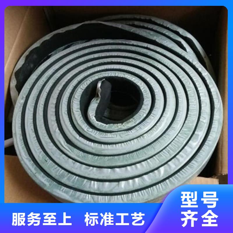 广硕【 止水条橡胶止水带现货直供】-二八商务