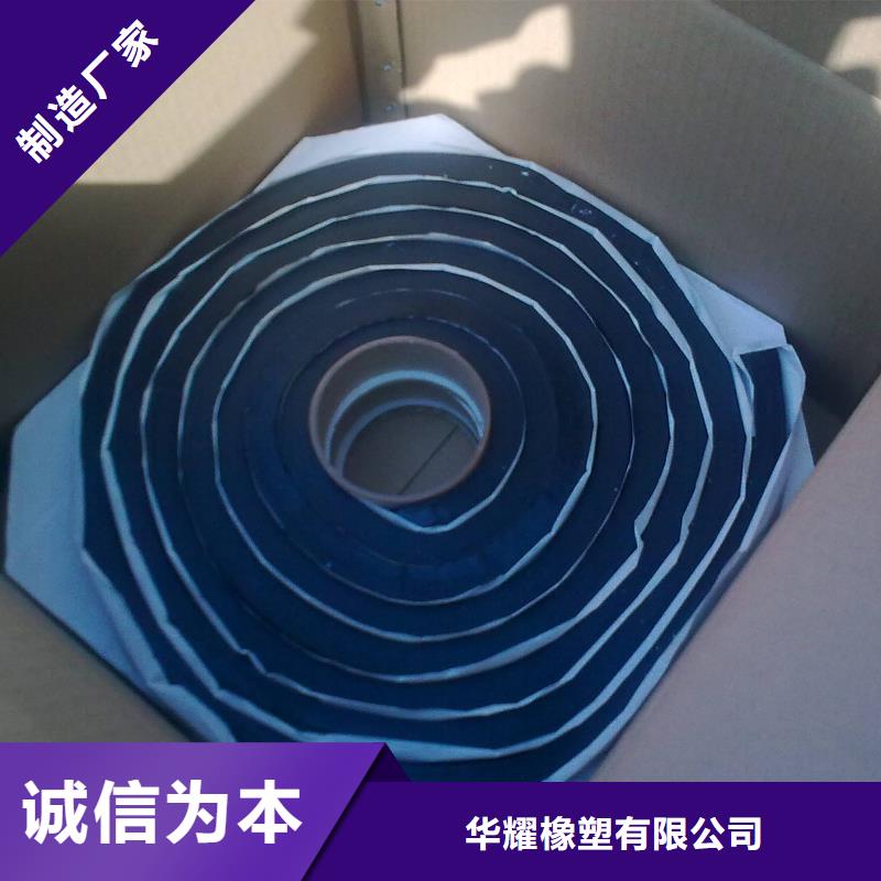 广硕【止水条】-遇水膨胀橡胶止水带厂家-业务覆盖区域|宜都|远安|孝感|黄冈|十堰|荆州|荆门|襄阳|随州-二八商务
