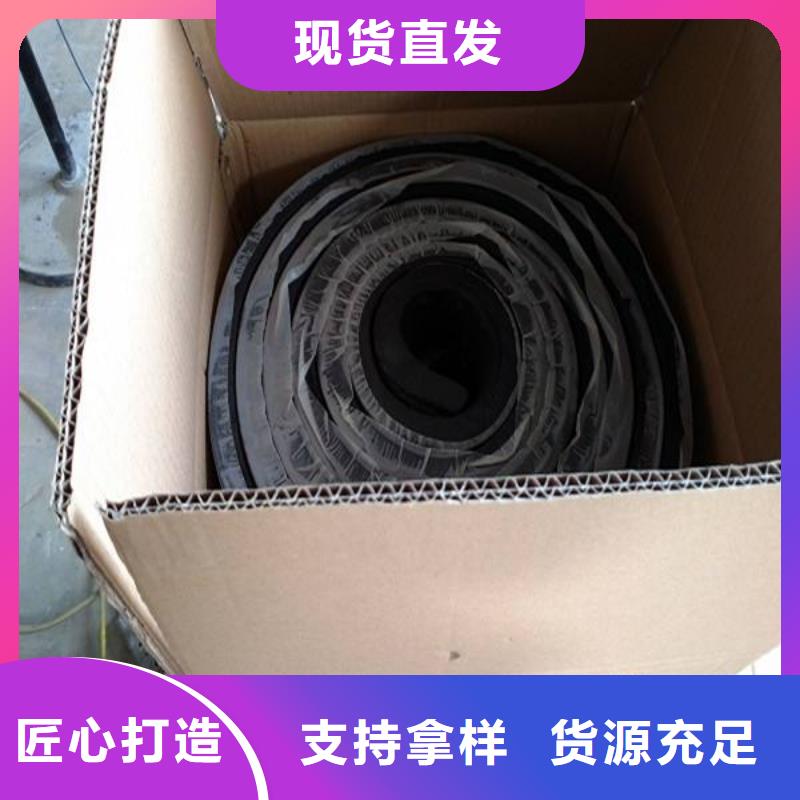 【 止水条沥青木丝板价格地道】-服务区域包括金水|上街|三门峡|周口|安阳|新乡等-产品视频