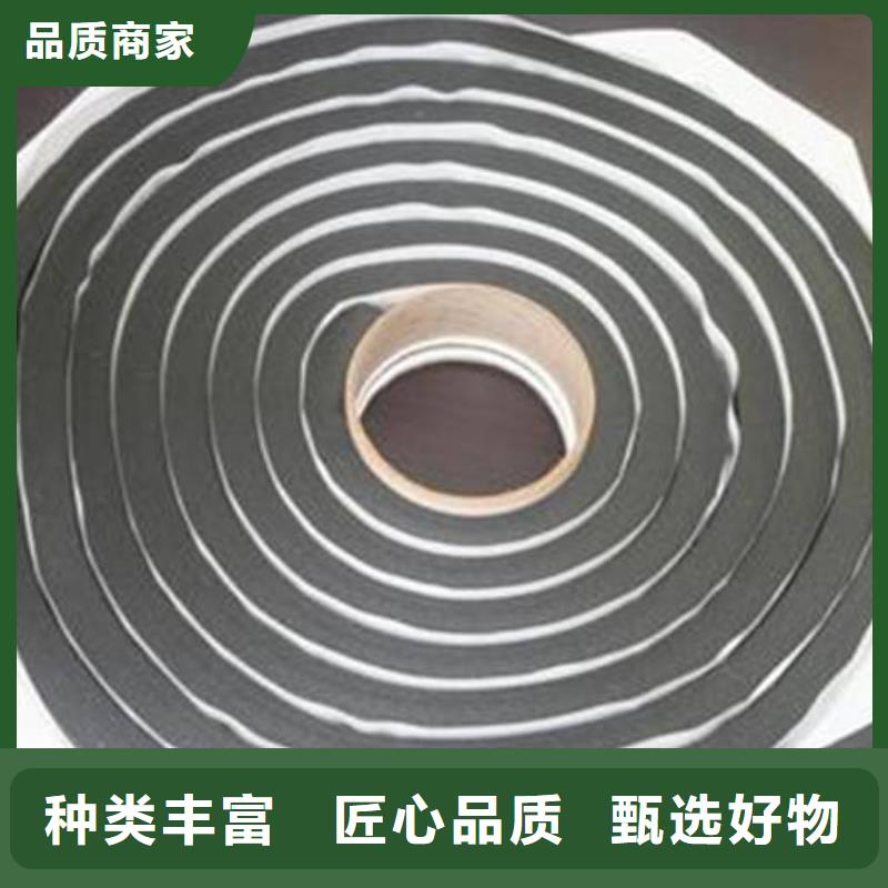 广硕【 止水条橡胶止水带现货直供】-二八商务