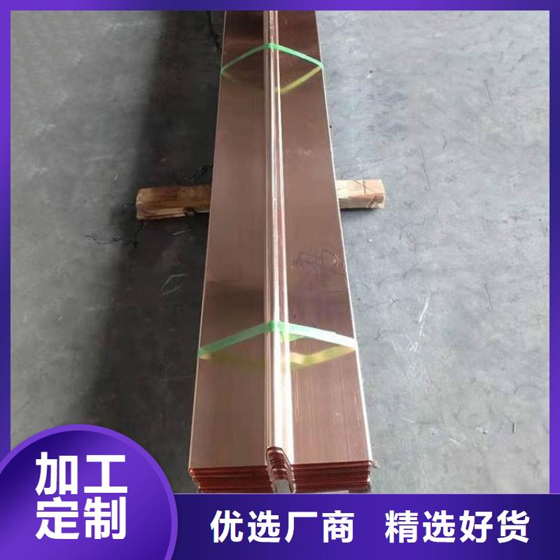 止水铜片 【中埋式橡胶止水带】精心-服务区域包括应县|平鲁|运城|晋城|晋中|吕梁等-产品视频