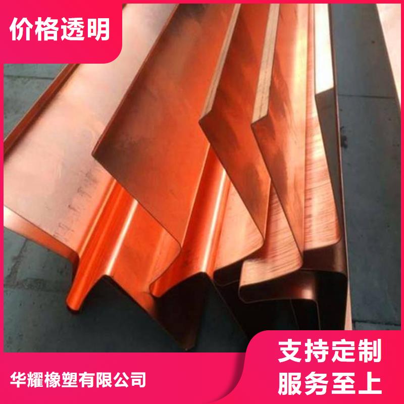 止水铜片背贴式橡胶止水带精工细致打造