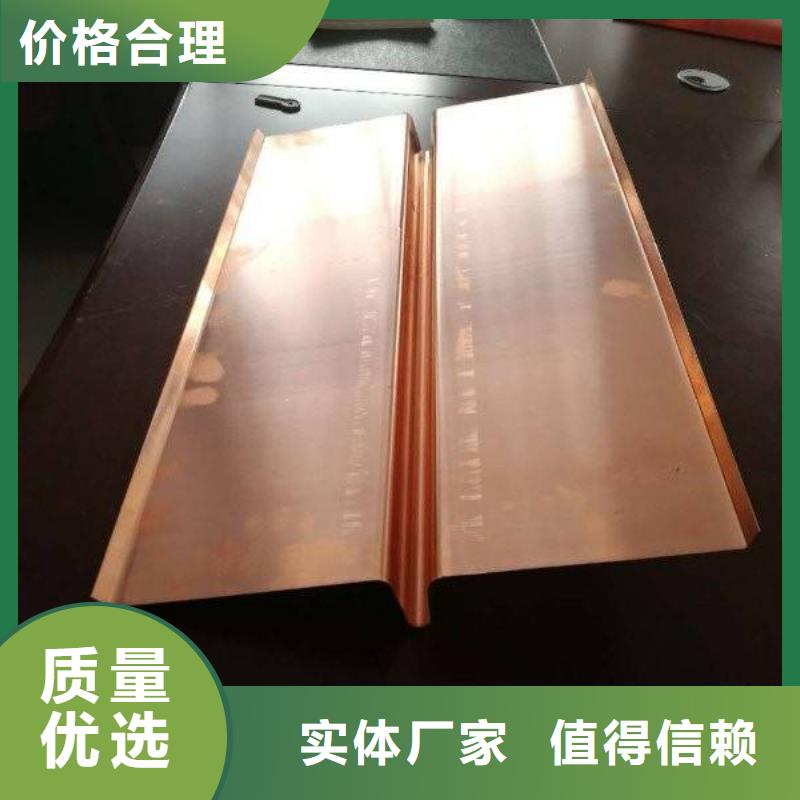 广硕【 止水铜片 钢边橡胶止水带自有生产工厂】-二八商务