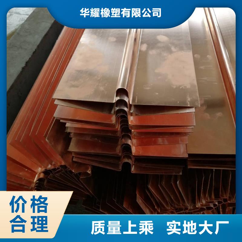 广硕【 止水铜片 钢边橡胶止水带自有生产工厂】-二八商务