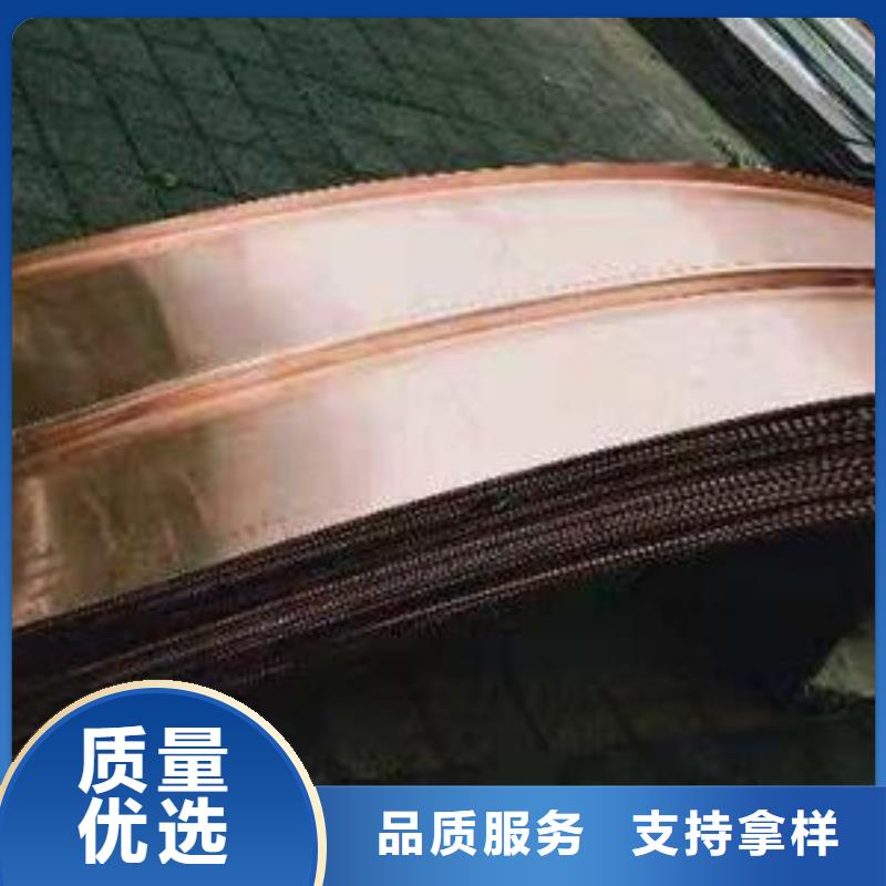 广硕【 止水铜片,遇水膨胀橡胶止水带自有厂家】-业务覆盖区域|宁南|美姑|绵阳|德阳|攀枝花|自贡|巴中|雅安-二八商务