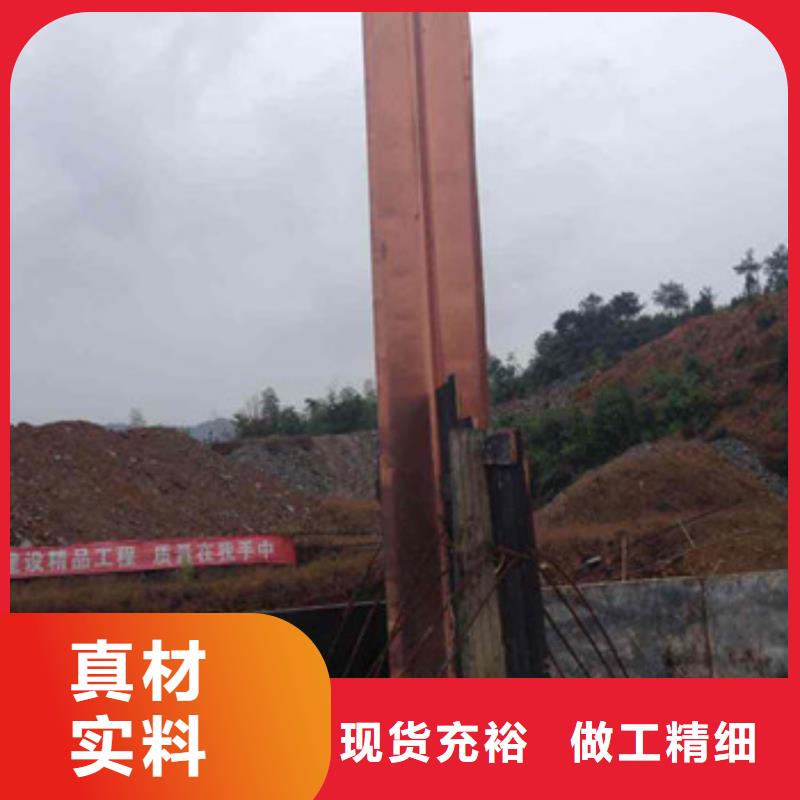 止水铜片钢边止水带源头实体厂商