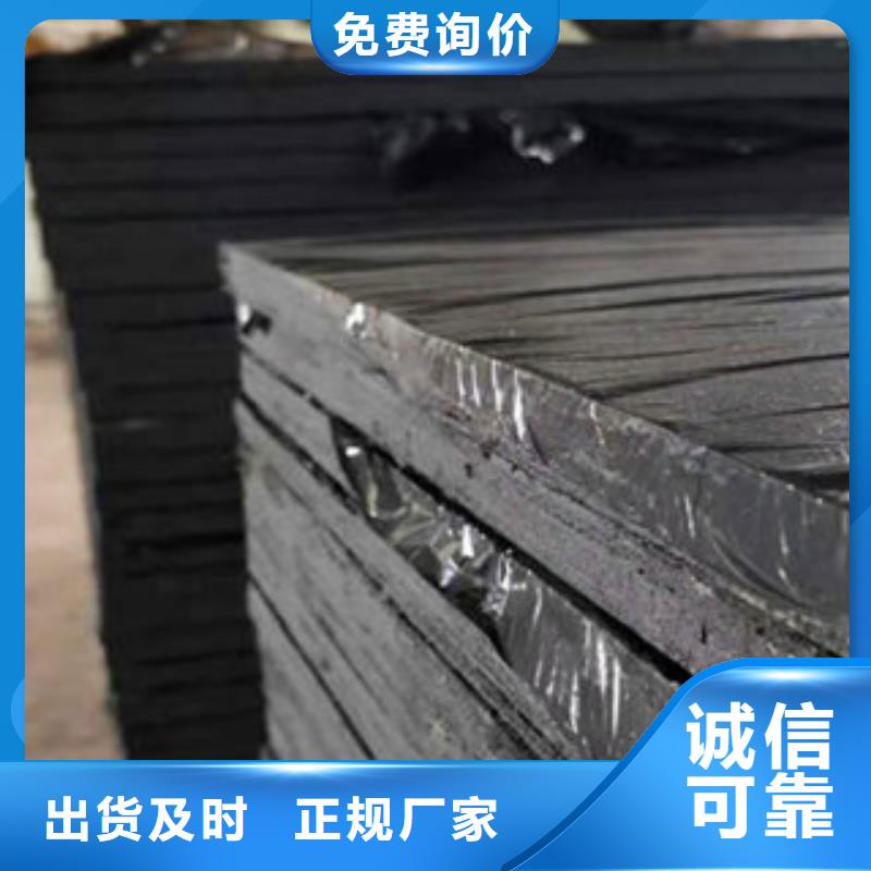 沥青板中埋式651型橡胶止水带产品实拍