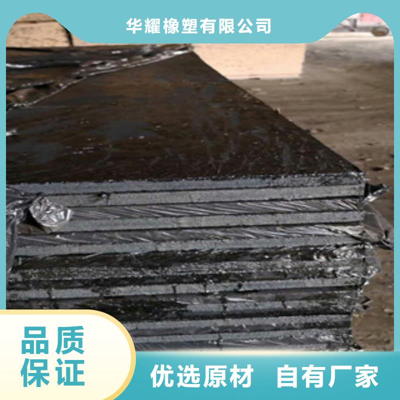 【 沥青板_带注浆管遇水膨胀止水条细节展示】-市场覆盖|昭通|文山|丽江|迪庆|楚雄-二八商务